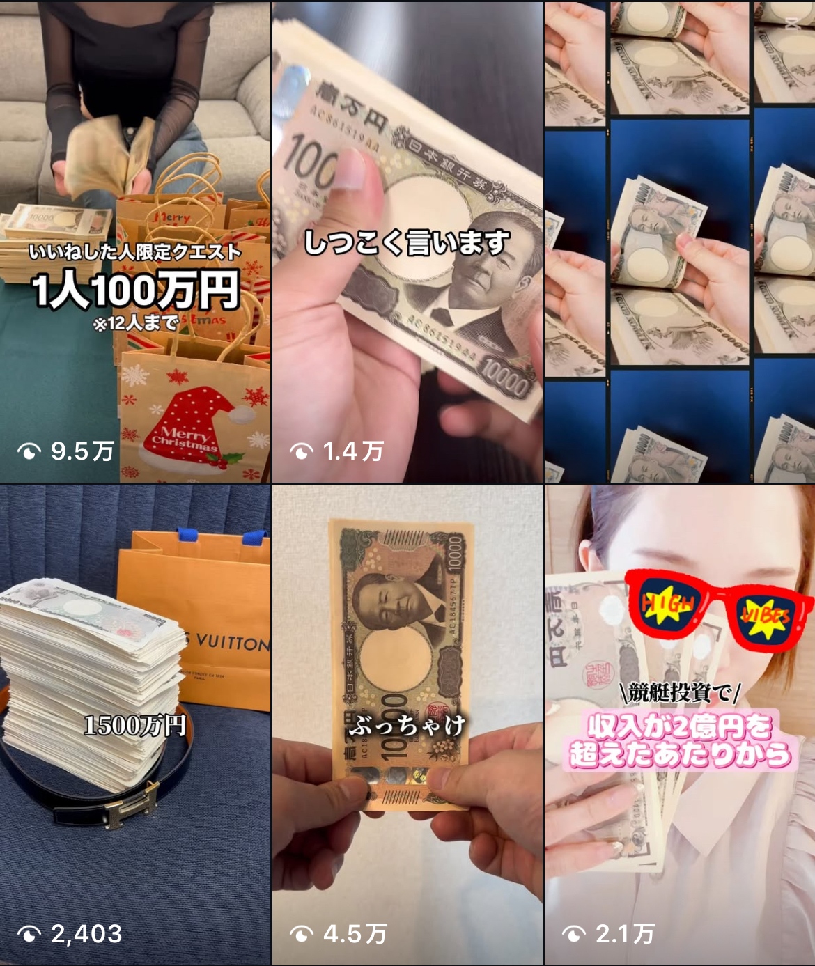 競艇投資家のなり方STEP1